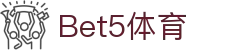 BET5体育官网链接·中国·OfficialSite每一次加载都更接近赛场